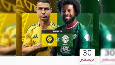 أسعار ورابط حجز مباراة الاتفاق ضد النصر