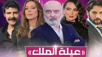 مشهد في عيلة الملك يشعل السوشيال ميديا.. الحقيقة كاملة لأول مرة