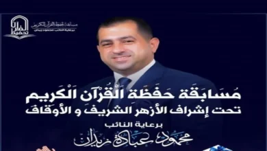 النائب محمود زيدان