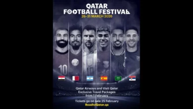 مهرجان قطر لكرة القدم