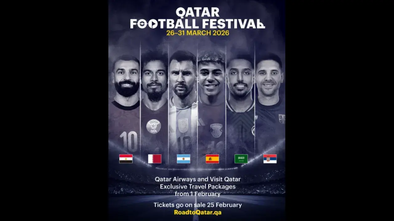 مهرجان قطر لكرة القدم