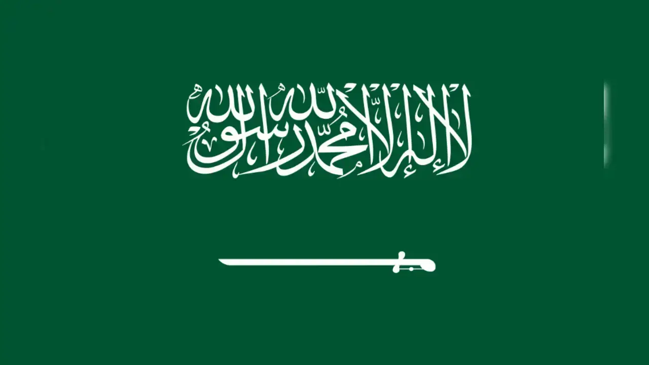 توقعات معدل التضخم في السعودية