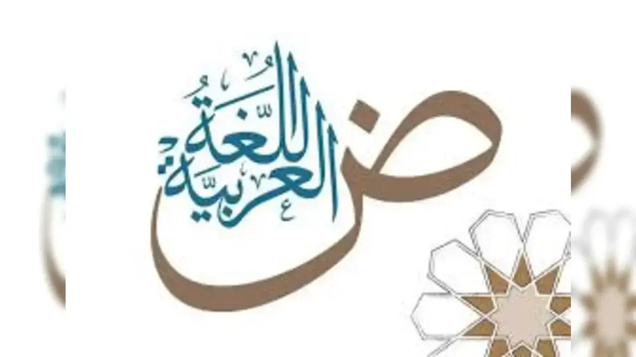 إجابة امتحان عربي تالتة إعدادي ترم أول 2026 المنوفية رسميًا