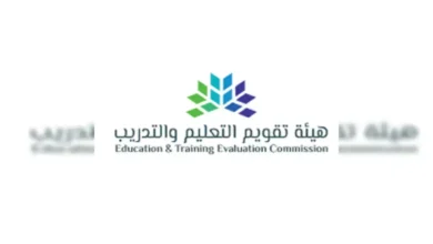 ملخص اختبارات الرخصة المهنية 1447 / 2026