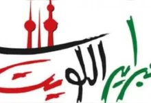حفلات مهرجان فبراير الكويت 2026