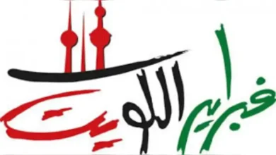 حفلات مهرجان فبراير الكويت 2026