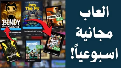 كيف تحصل على Detroit: Become Human مجانًا خطوة بخطوة؟