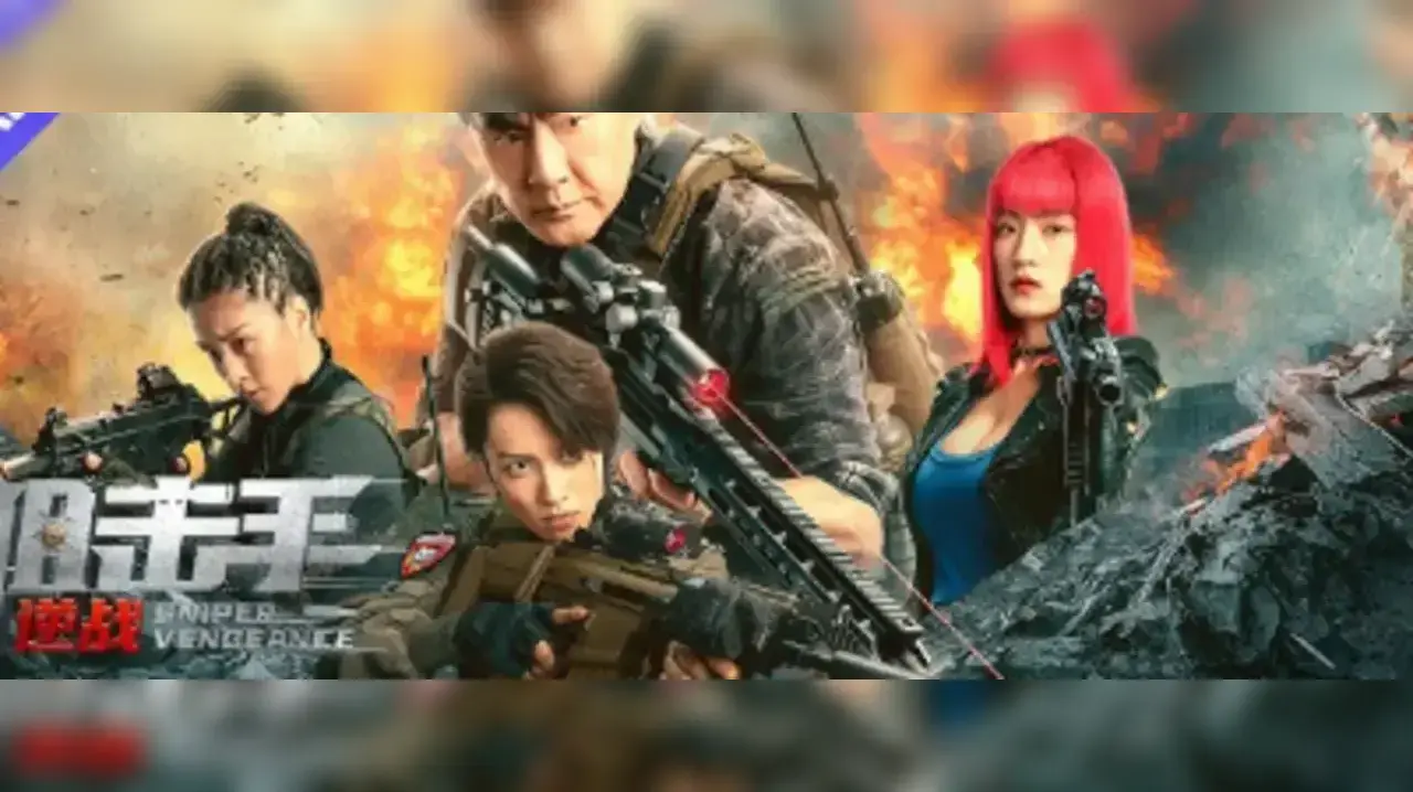 قصة وأبطال فيلم ملك القناصين Sniper Vengeance