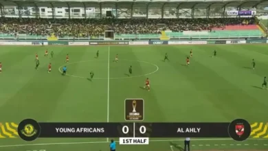 القنوات المفتوحة الناقلة لمباراة الأهلي ضد يانغ أفريكانز اليوم مع الموعد في دوري أبطال أفريقيا 2026