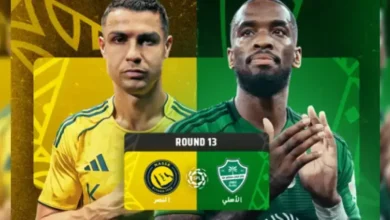الأهلي ضد النصر