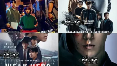 أفضل 10 أفلام كورية 2026