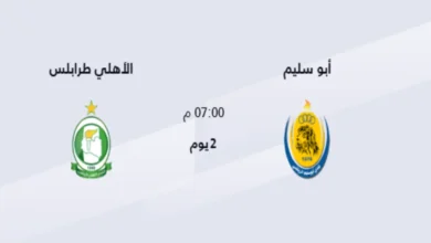 تنزيل 46