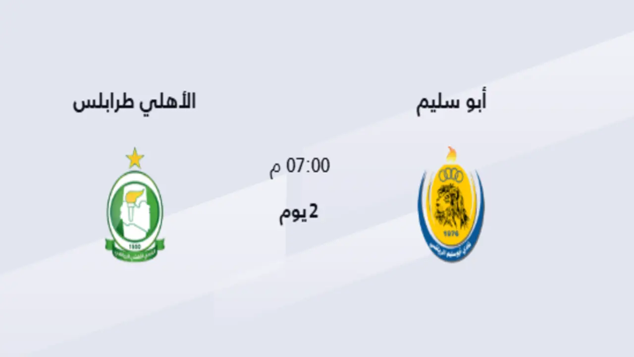 تنزيل 46