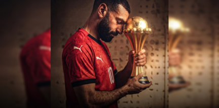 موعد مباراة مصر القادمة