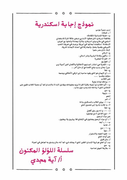 قق 1