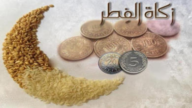 زكاة الفطر في الإمارات