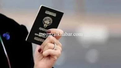 أسماء فقد الجنسية الكويتية اليوم الأحد 22 فبراير 2026