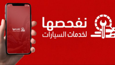 أوقات دوام الفحص الدوري في رمضان 1447 / 2026 في جميع مناطق السعودية وطريقة الحجز عبر تطبيق نفحصها