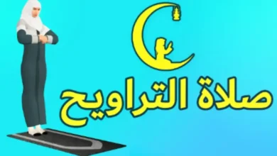 كيفية صلاة التراويح بالتفصيل: دليلك الشامل لإحياء ليالي رمضان المباركة