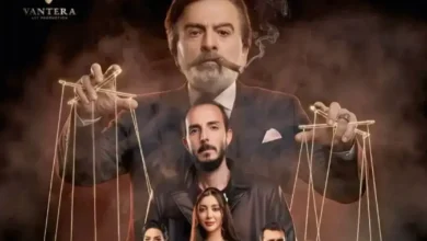 مواعيد عرض مسلسل بنت النعمان والقنوات الناقلة: عودة "أوسو" ومفاجآت الدراما في رمضان 2026