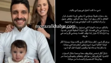 "ما هي ديانة زوجة علي المشعل؟ حقيقة معتقدات جاكي وسر اتفاقهما على تربية ابنتهما"