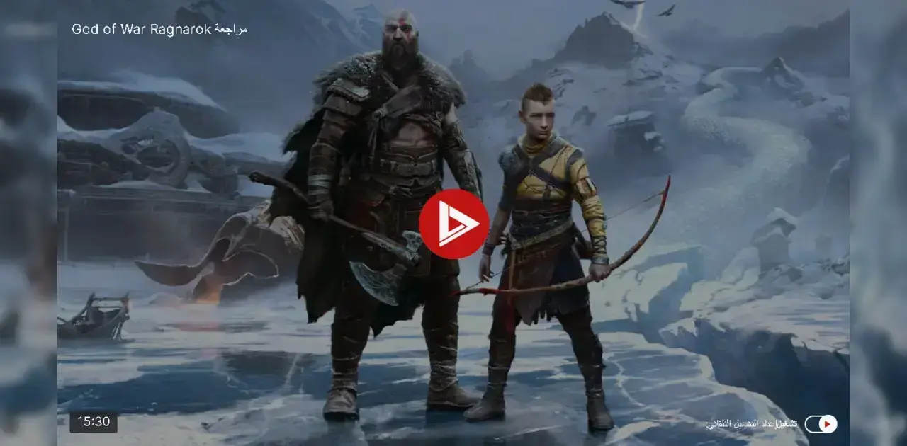   مراجعة لعبة God of War Ragnarök 2026 وأسرار القصة والإصدارات على PS5 وPS4 وPC