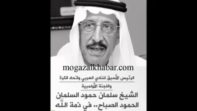تفاصيل سبب وفاة الشيخ سلمان الحمود