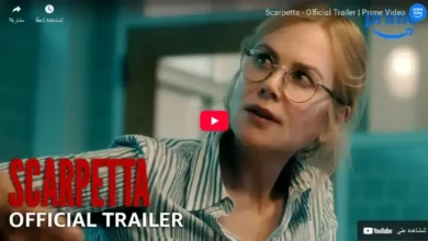 مسلسل Scarpetta أخيراً.. نيكول كيدمان طبيبة شرعية في : إليك موعد العرض!