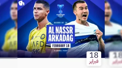 رابط حجز تذاكر النصر ضد اركاداغ