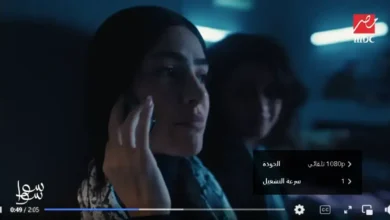 ملخص الحلقة 2 من مسلسل "سوا سوا"