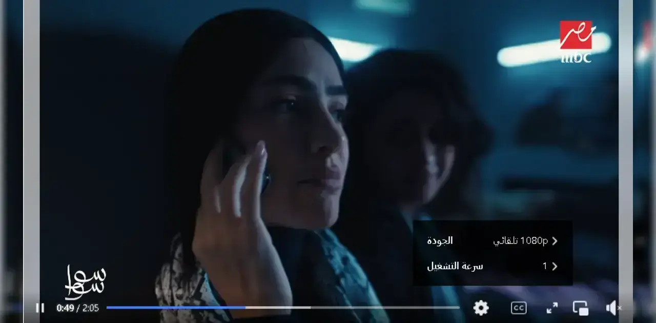 ملخص الحلقة 2 من مسلسل "سوا سوا"