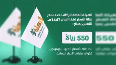 مقدار زكاة الفطر 2026 في السعودية ومصر 1447هـ.. الدليل الكامل للمواعيد والقيم