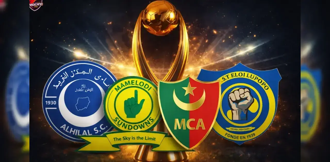 الأندية المتأهلة إلى ربع نهائي دوري أبطال أفريقيا 2025-2026 | حسم مبكر وصراع مشتعل قبل قرعة القاهرة