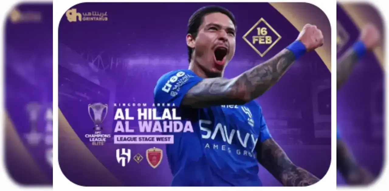 القنوات الناقلة لمباراة الهلال والوحدة