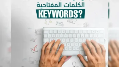 توزيع الكلمات المفتاحية