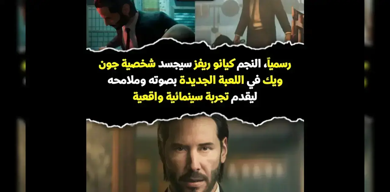 لعبة جون ويك 2026 John Wick Game: Saber Interactive تكشف عن مغامرة Gun-Fu سينمائية