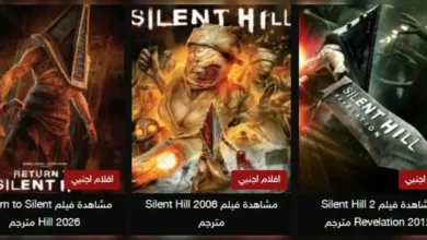 مراجعة فيلم RETURN TO SILENT HILL