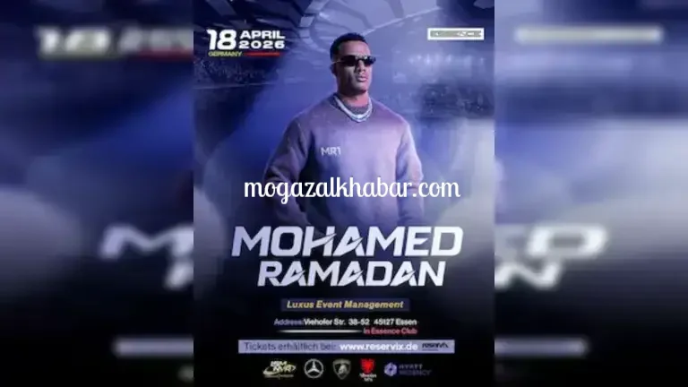 حجز تذاكر حفلة محمد رمضان