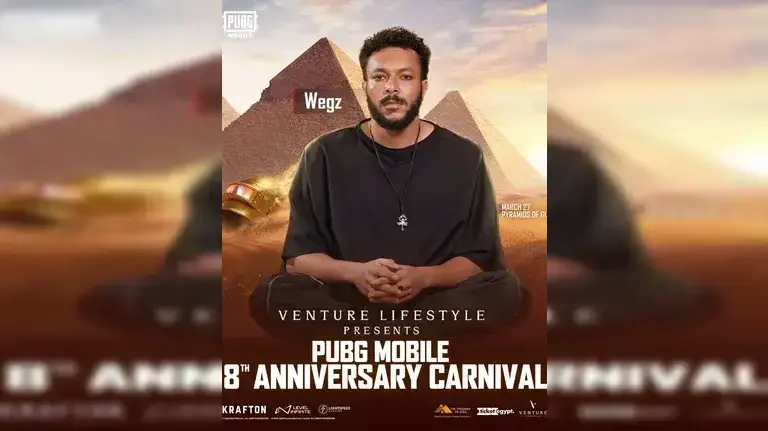 حفل ويجز مع ببجي موبايل