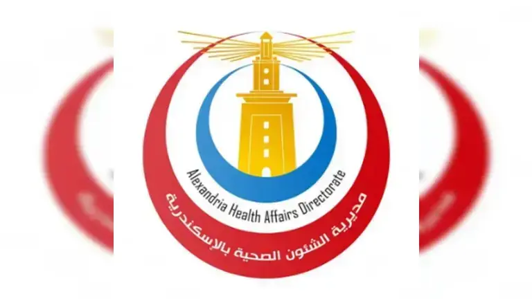 صحة الاسكندرية تعتمد مركز تخزين الدواء