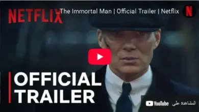 مشاهدة فيلم Peaky Blinders: The Immortal Man على Netflix (2026) – موعد العرض الرسمي وكيف تشاهده الآن
