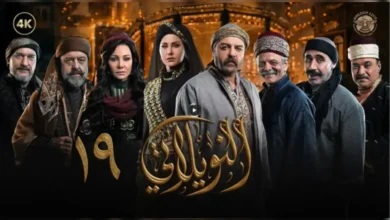 مسلسل النويلاتي الحلقة 19 التاسعة عشر كاملة | Al Nwaylati 4K