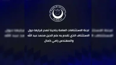 عاجل قرارات لجنة الاستئنافات تشعل الجدل في الكرة السودانية وتوضيح موعد حسن قضية المريخ والامل