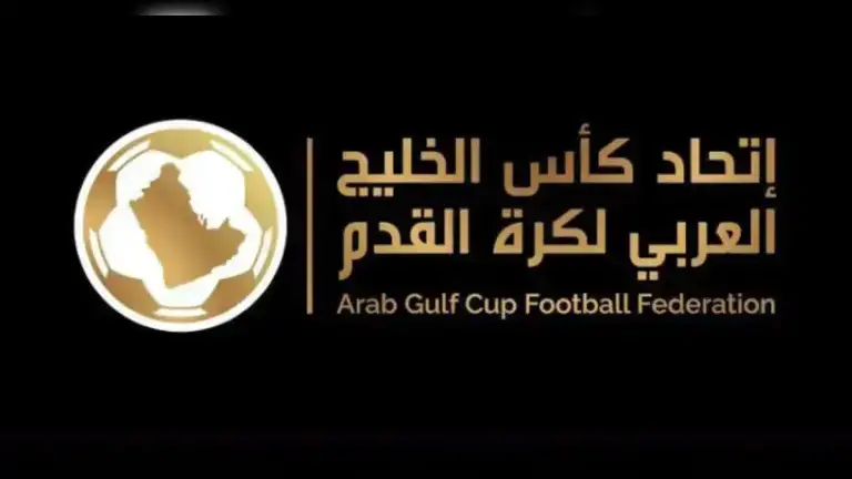 بيان إتحاد كأس الخليج