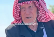 تفاصيل وفاة الحاج سالم سلامة الصقور