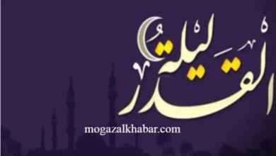 أعمال الليلة الحادية والعشرين من رمضان 1447/ 2026