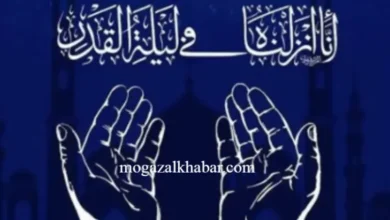 تاريخ ليلة 27 رمضان 2026 في المغرب بالميلادي