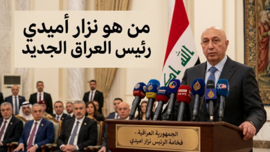 من هو نزار أميدي