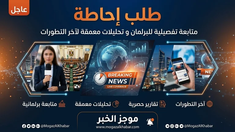 نزيف المليارات في "كهرباء الإسكندرية".. طلب إحاطة يفتح ملف المديونيات المنسية