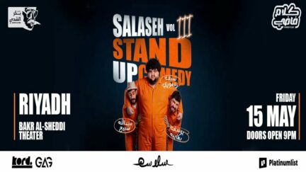 ستاند أب كوميدي في الرياض